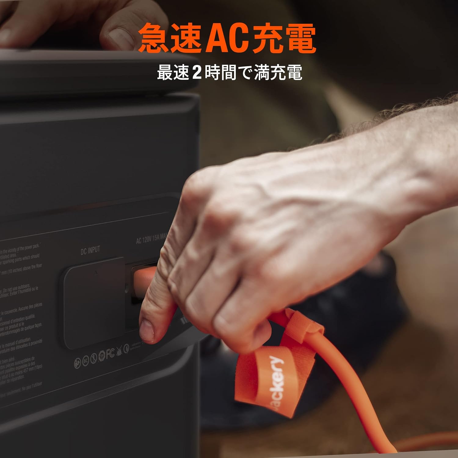 Jackery_ポータブル電源 2000 Pro_商品説明画像_06